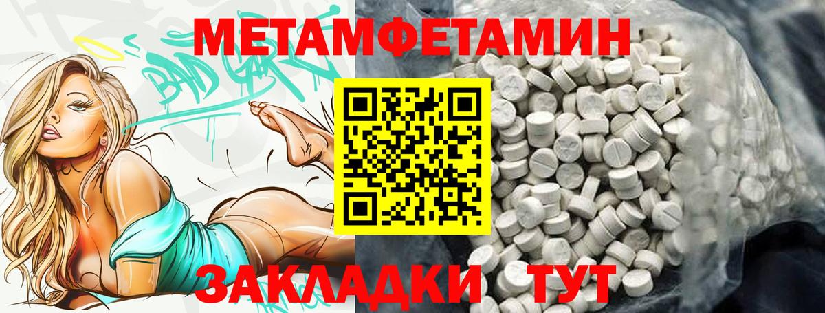 Искитим  АМФЕТАМИН  Вход с VPN  АМФ 97%  Амфетамин 