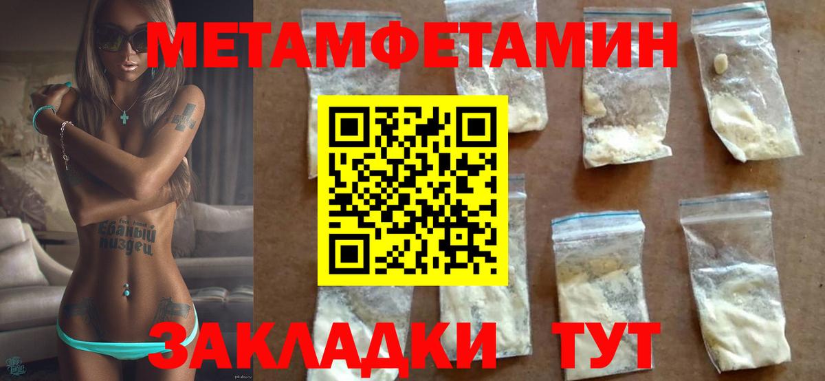 АМФЕТАМИН Розовый Искитим