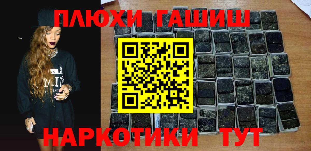 даркнет сайт  Гашиш  Вход с VPN  Гашиш гарик  Гашиш ice o lator  Искитим 