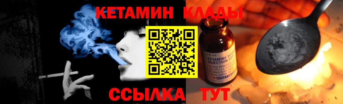 АМФЕТАМИН Искитим