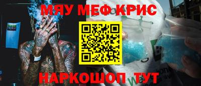 а пвп мука Канаш