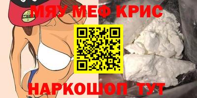 а пвп мука Канаш