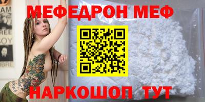 а пвп мука Канаш