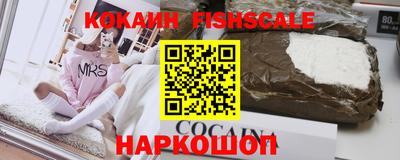 а пвп мука Канаш