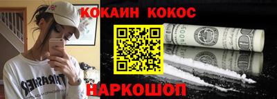 а пвп мука Канаш
