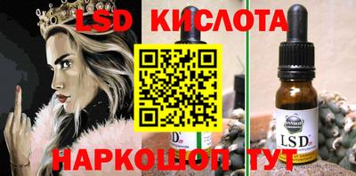 а пвп мука Канаш