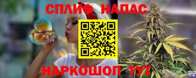 а пвп мука Канаш