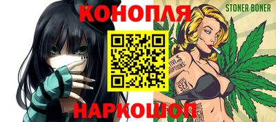 а пвп мука Канаш