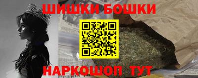 а пвп мука Канаш