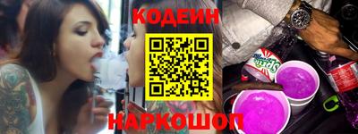 а пвп мука Канаш