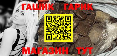 а пвп мука Канаш