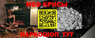 а пвп мука Канаш