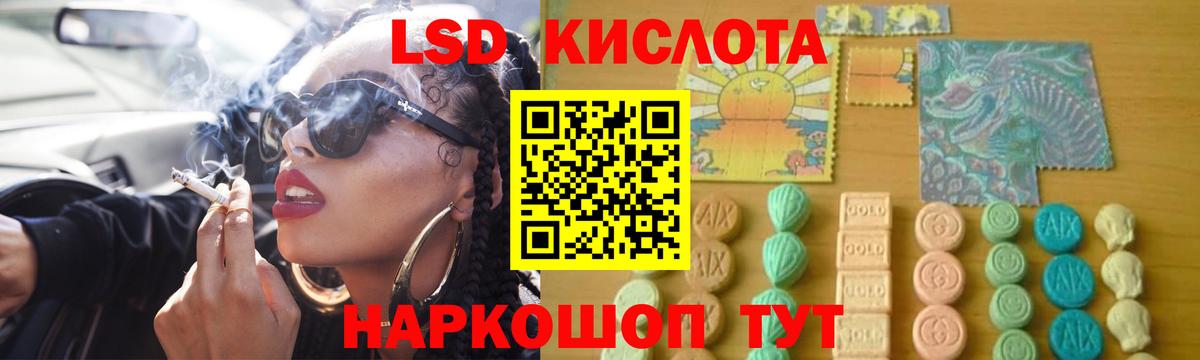 Лсд 25 экстази ecstasy  ЛСД экстази  Искитим  Вход с VPN 